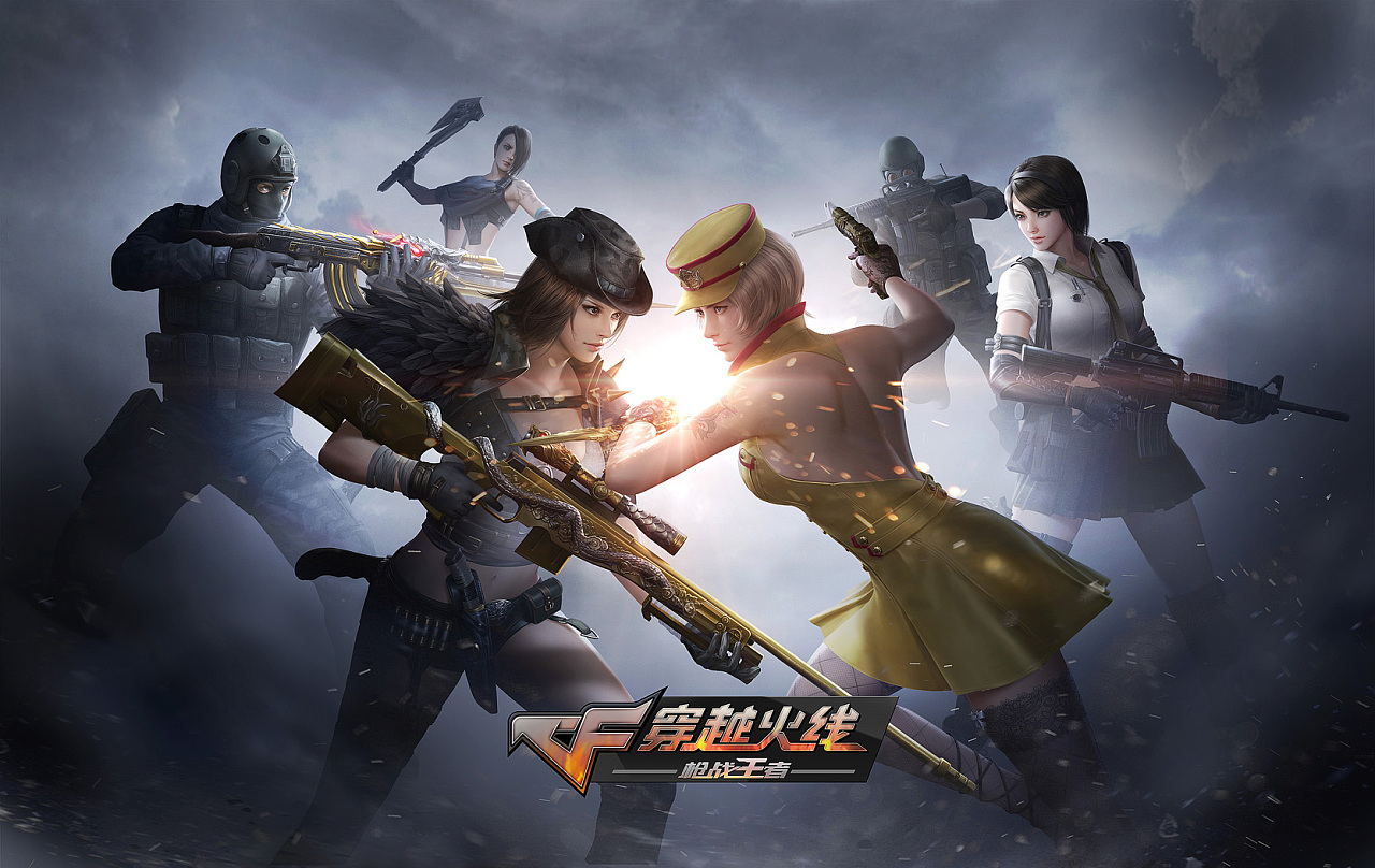线后 线后