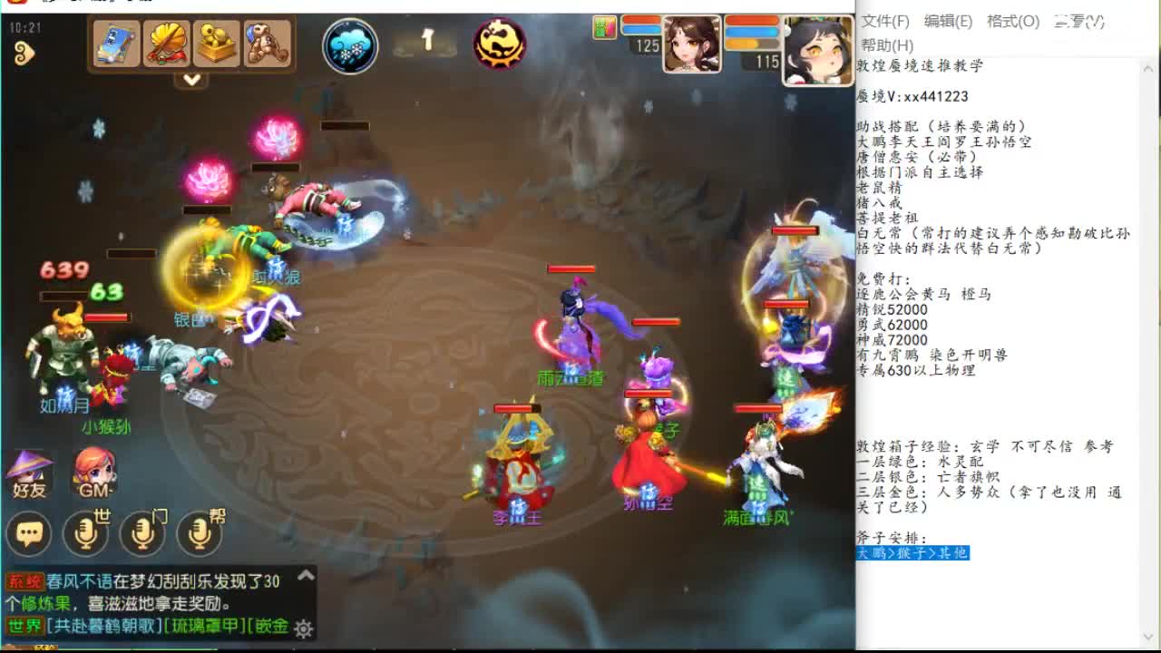小范围